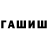 Кетамин VHQ DIMA BREDNEV