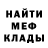 Амфетамин Розовый Vitalik Moskalev