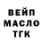 Альфа ПВП Соль Maira Zhanuzakova