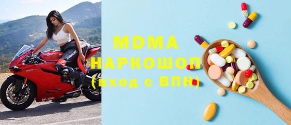 мяу мяу мука Абдулино