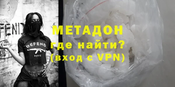 COCAINE Алексин