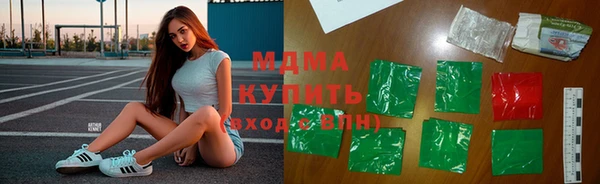 соль курить ск Алексеевка