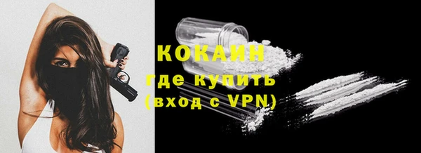 COCAINE Алексин