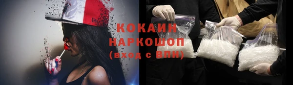 COCAINE Алексин