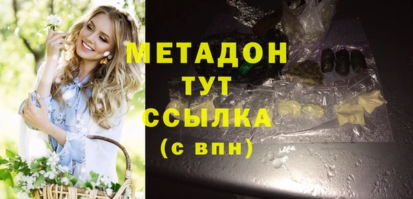 COCAINE Алексин
