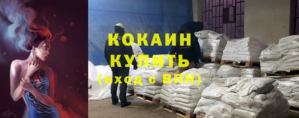COCAINE Алексин