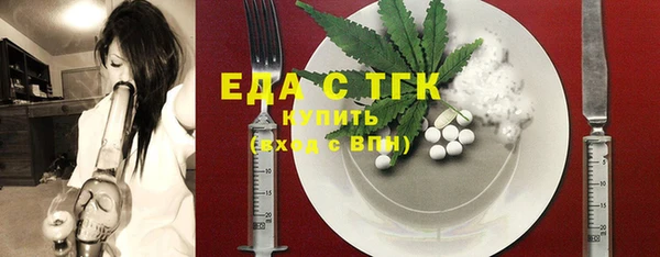соль курить ск Алексеевка
