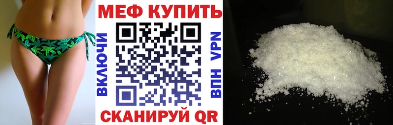даркнет сайт  Дегтярск  МЯУ-МЯУ 4 MMC 