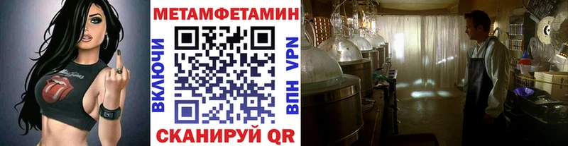 Метамфетамин пудра  Дегтярск 