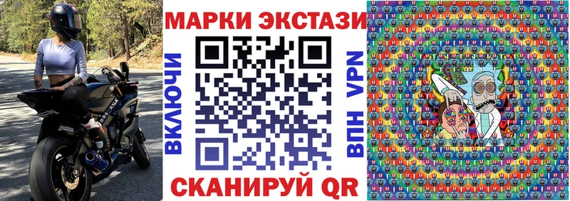 купить   Дегтярск  блэк спрут сайт  Марки NBOMe 1,8мг 
