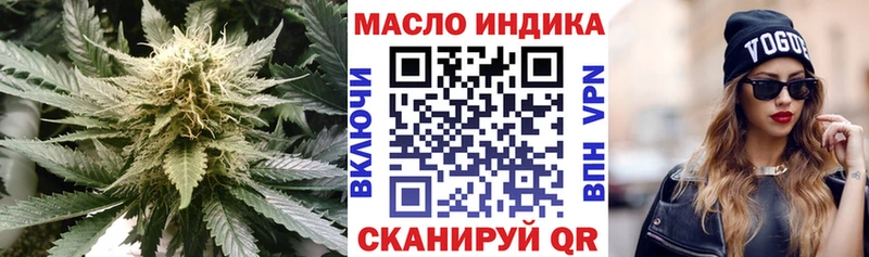 ТГК вейп  Дегтярск 